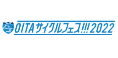 大分サイクルフェス